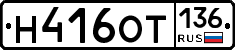 %D0%9D416%D0%9E%D0%A2136