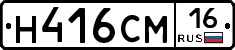 %D0%9D416%D0%A1%D0%9C16