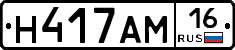 %D0%9D417%D0%90%D0%9C16