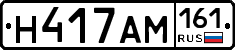 %D0%9D417%D0%90%D0%9C161