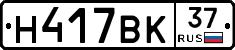 %D0%9D417%D0%92%D0%9A37