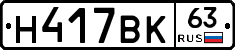 %D0%9D417%D0%92%D0%9A63