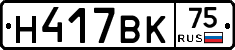 %D0%9D417%D0%92%D0%9A75