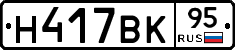 %D0%9D417%D0%92%D0%9A95