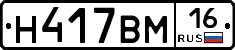 %D0%9D417%D0%92%D0%9C16