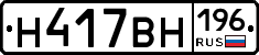 %D0%9D417%D0%92%D0%9D196