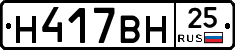 %D0%9D417%D0%92%D0%9D25
