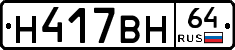 %D0%9D417%D0%92%D0%9D64