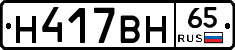 %D0%9D417%D0%92%D0%9D65
