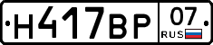 %D0%9D417%D0%92%D0%A007