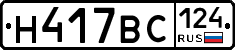 %D0%9D417%D0%92%D0%A1124
