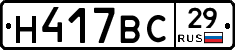 %D0%9D417%D0%92%D0%A129