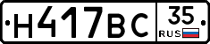 %D0%9D417%D0%92%D0%A135