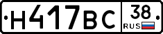 %D0%9D417%D0%92%D0%A138