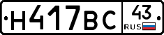 %D0%9D417%D0%92%D0%A143