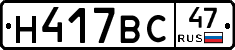 %D0%9D417%D0%92%D0%A147