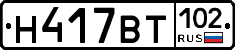 %D0%9D417%D0%92%D0%A2102