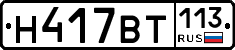 %D0%9D417%D0%92%D0%A2113