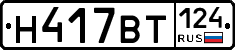 %D0%9D417%D0%92%D0%A2124