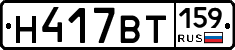 %D0%9D417%D0%92%D0%A2159