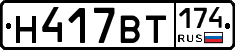 %D0%9D417%D0%92%D0%A2174