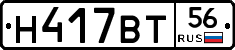 %D0%9D417%D0%92%D0%A256