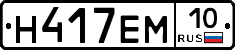 %D0%9D417%D0%95%D0%9C10