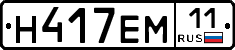 %D0%9D417%D0%95%D0%9C11