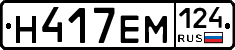%D0%9D417%D0%95%D0%9C124