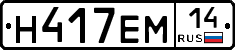%D0%9D417%D0%95%D0%9C14