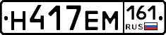 %D0%9D417%D0%95%D0%9C161
