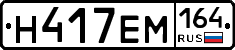 %D0%9D417%D0%95%D0%9C164