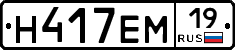 %D0%9D417%D0%95%D0%9C19