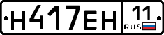 %D0%9D417%D0%95%D0%9D11