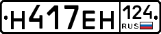 %D0%9D417%D0%95%D0%9D124
