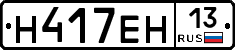 %D0%9D417%D0%95%D0%9D13