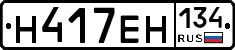 %D0%9D417%D0%95%D0%9D134