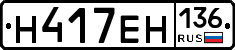 %D0%9D417%D0%95%D0%9D136
