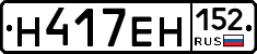%D0%9D417%D0%95%D0%9D152