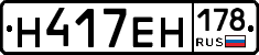 %D0%9D417%D0%95%D0%9D178
