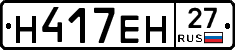 %D0%9D417%D0%95%D0%9D27