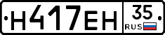 %D0%9D417%D0%95%D0%9D35