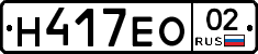 %D0%9D417%D0%95%D0%9E02
