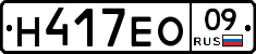 %D0%9D417%D0%95%D0%9E09