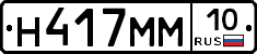%D0%9D417%D0%9C%D0%9C10