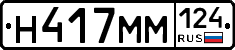 %D0%9D417%D0%9C%D0%9C124