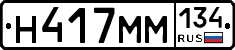 %D0%9D417%D0%9C%D0%9C134