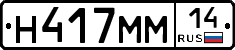 %D0%9D417%D0%9C%D0%9C14