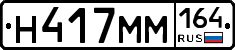 %D0%9D417%D0%9C%D0%9C164
