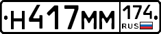 %D0%9D417%D0%9C%D0%9C174